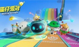 蛋仔派对最新爆料,神秘新玩法即将上线，挑战你的极限！